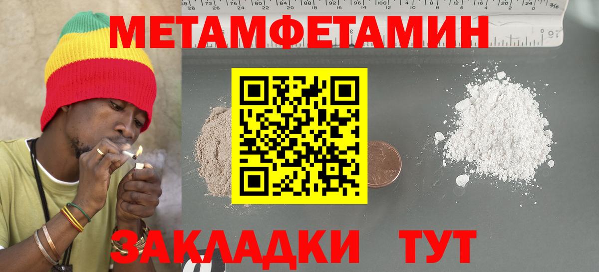 Каннабис  ГАШИШ  Ейск  Мефедрон кристаллы  Вход с VPN  А ПВП СК кристаллы  Экстази 