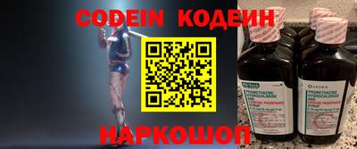наркотики Кунгур