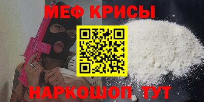 меф VHQ Кулебаки