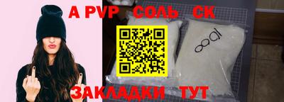ешки Лесосибирск