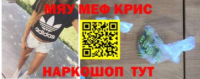 кристаллы Ликино-Дулёво