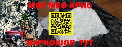 кристаллы Ликино-Дулёво