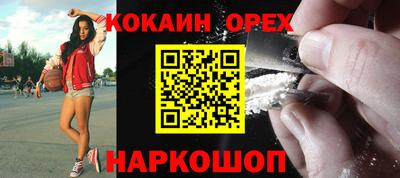 ешки Лесосибирск
