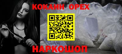 прущие крисы Ливны