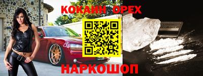 наркотики Кунгур