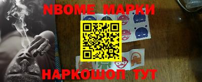 прущие крисы Ливны
