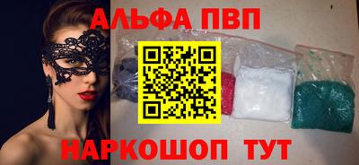 прущие крисы Ливны