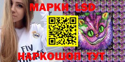 ешки Лесосибирск