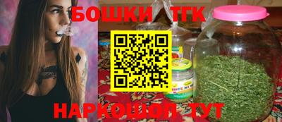 прущие крисы Ливны