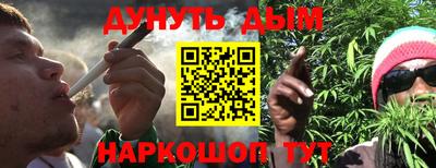 прущие крисы Ливны