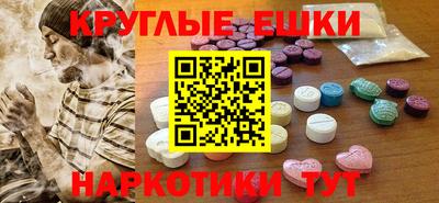 прущие крисы Ливны