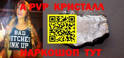 ешки Лесосибирск