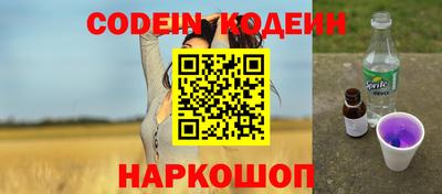 кристаллы Ликино-Дулёво