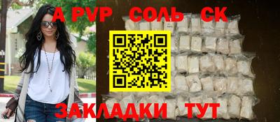 ешки Лесосибирск