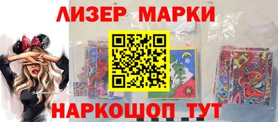 ешки Лесосибирск