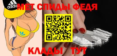 меф VHQ Кулебаки