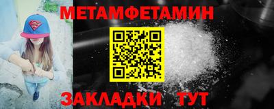 прущие крисы Ливны