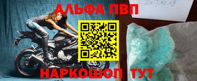 меф VHQ Кулебаки