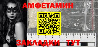 прущие крисы Ливны