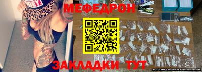 ешки Лесосибирск