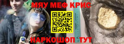 кристаллы Ликино-Дулёво