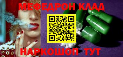 прущие крисы Ливны
