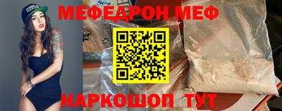ешки Лесосибирск