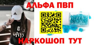 кристаллы Ликино-Дулёво