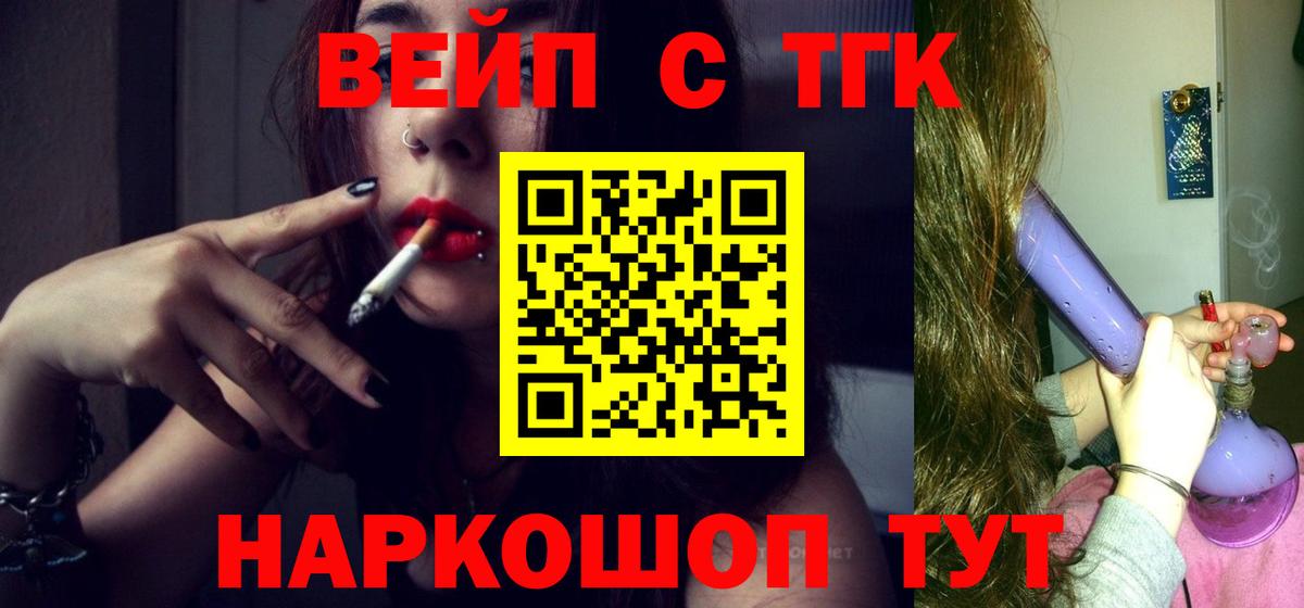 ТГК Wax Ейск