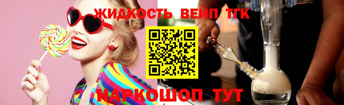 Ейск  ТГК Wax  Вход с VPN 